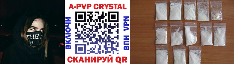 Где найти наркотики Асбест Гашиш Каннабис Галлюциногенные грибы A PVP Меф мяу мяу Кокаин