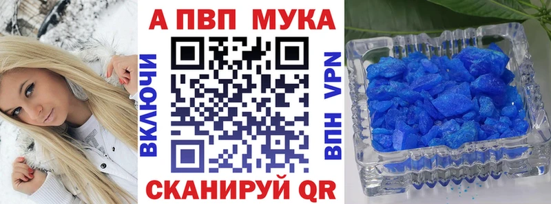 Alpha PVP Crystall  Асбест 