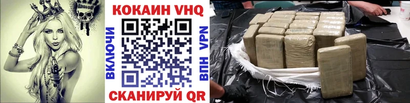 Кокаин Перу  где купить   Асбест 