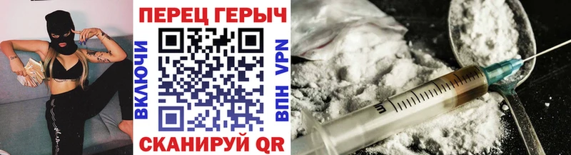даркнет сайт  Асбест  Героин хмурый 