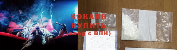 кокаин VHQ Алзамай