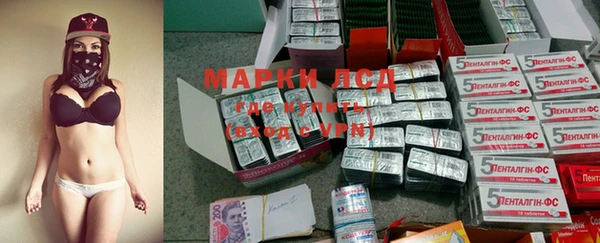 MESCALINE Алексин