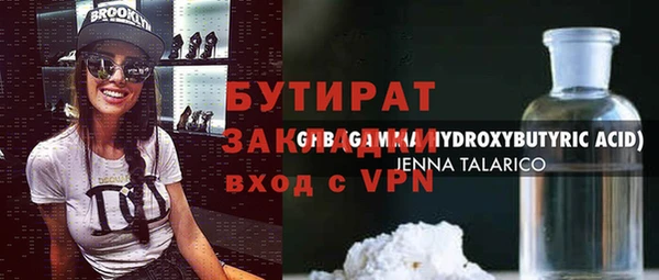MESCALINE Алексин