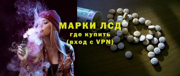 MESCALINE Алексин