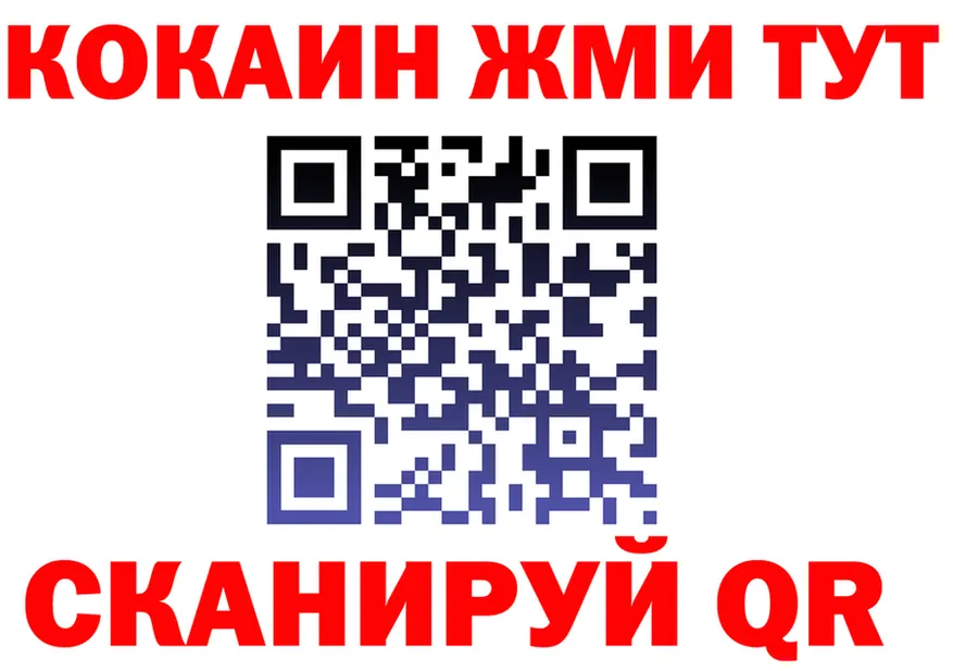 КЕТАМИН ketamine как войти это mega Асбест