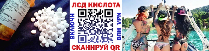 хочу наркоту  Асбест  Лсд 25 экстази кислота 