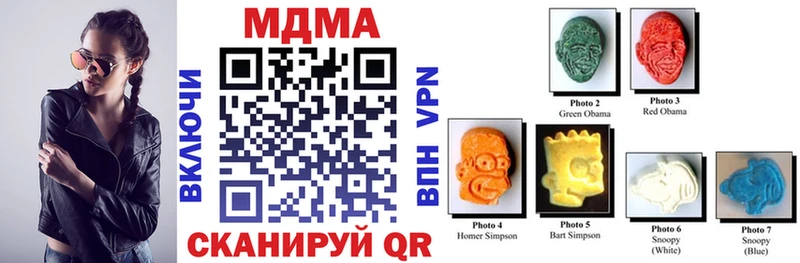 MDMA crystal  Асбест 