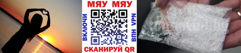 Меф mephedrone  где купить наркотик  Асбест 