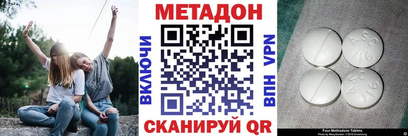 Метадон methadone Асбест
