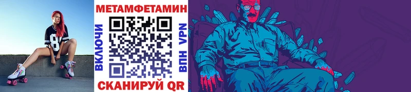 МЕТАМФЕТАМИН винт  Асбест 
