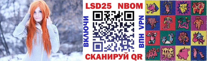 наркота  Асбест  Марки NBOMe 1,8мг 
